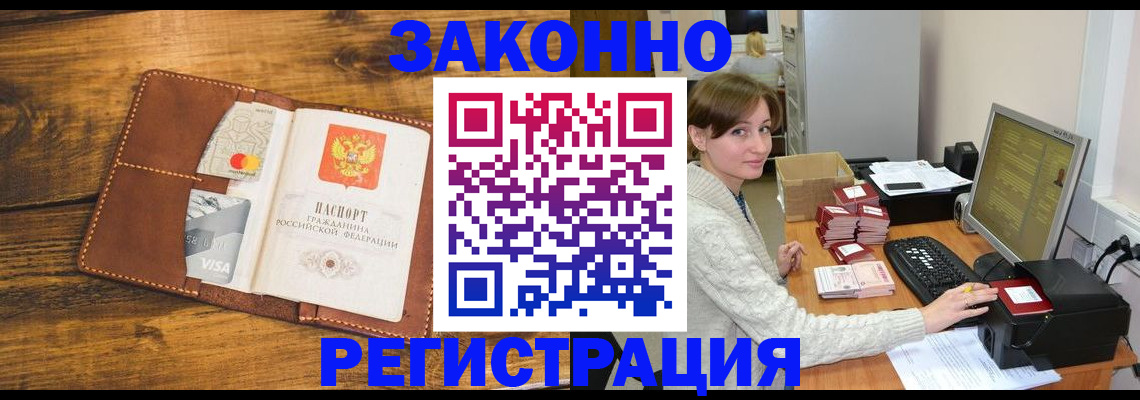 регистрация для дет. сада в Чехове
